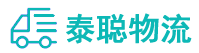 重庆到滨海新区物流公司